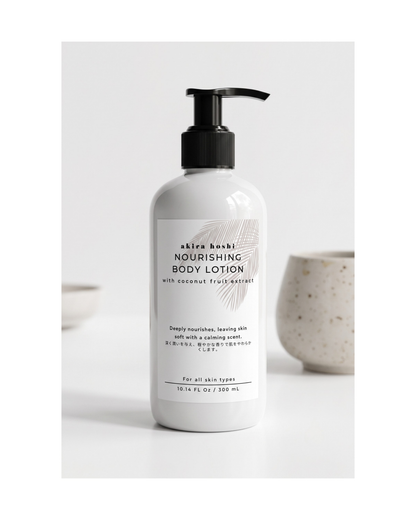 Akira Hoshi Nourishing Body Lotion – Deep Hydration with Coconut Fruit Extract, Shea Butter & Niacinamide (300 ml)