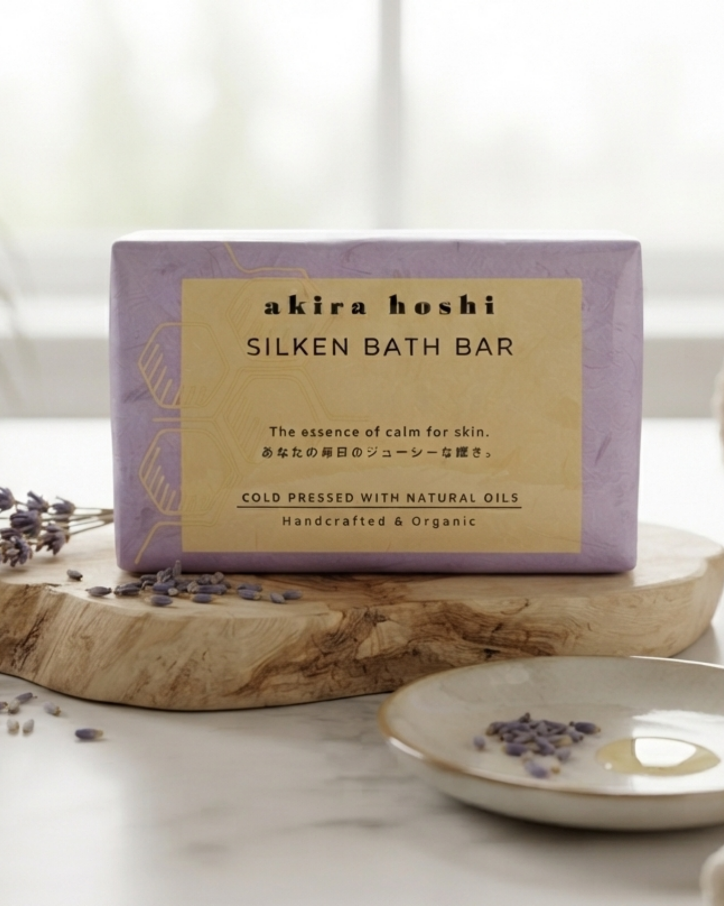 Akira Hoshi Silken Bath Bar – Handcrafted & Organic Grade 1 Soap with Lavender & Natural Oils (100gms)