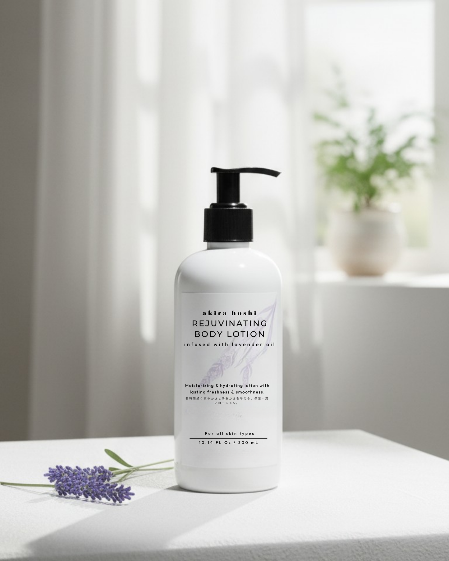Akira Hoshi Rejuvenating Body Lotion – Lightweight Moisturizer with Pure Lavender Oil, Almond Oil & Kokum Butter (300 ml)
