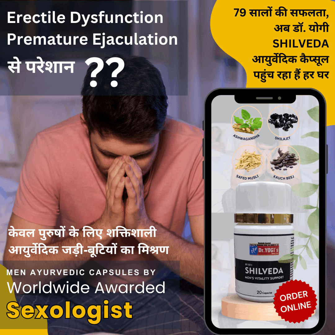 Dr Yogi ShilVeda - Dr Yogi Health Care